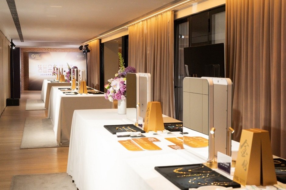 活出金彩,硬出不凡 世界黄金协会举办2025「硬足金」饰品品鉴沙龙