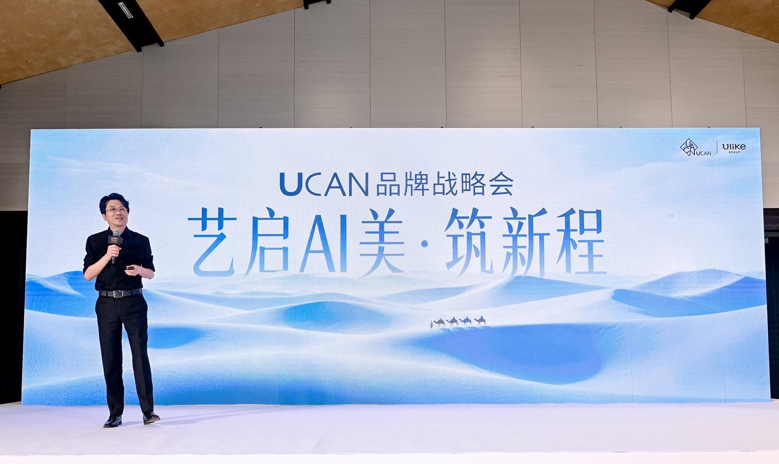 ��ǧ��ǧ�������ȷַ���UCAN������°�ɯ������Ʒ�ƣ�