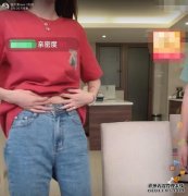 张大奕亲证无孕相 直播中打肚子手上戒指吸睛