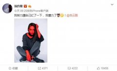 岳云鹏不知道张钧甯:的确,名气再大也有人不认识你