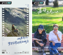 沃尔沃追随自由脚步,与刘嘉玲探寻北欧式幸福感