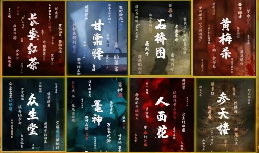 /uploads/allimg/250513/1056444959-1.png /uploads/allimg/250513/1056444959-1.png