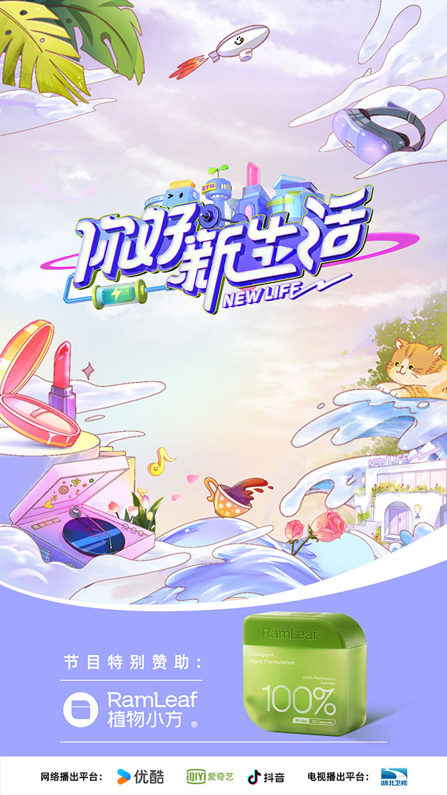 祝绪丹的冻龄奥秘竟是因为Ta? 祝绪丹的冻龄奥秘竟是因为Ta?