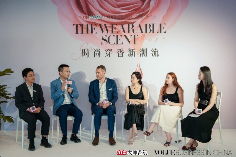 VOGUE Business携手立白大师香氛共同举办“时尚穿香新潮流”盛典